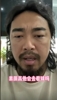 網紅峰哥談球迷罵人:跟著罵就完事兒,素質高的不會去現場看球