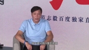 被問和趙鵬還有聯系嗎?范志毅:我是真的不認識他!