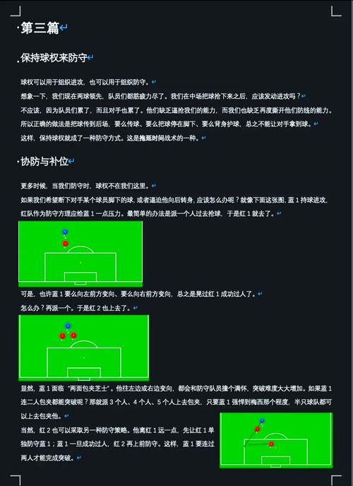 U23男足亞洲杯預(yù)選賽：中國隊(duì)坐鎮(zhèn)主場(chǎng)，能否如愿奪小組第一？